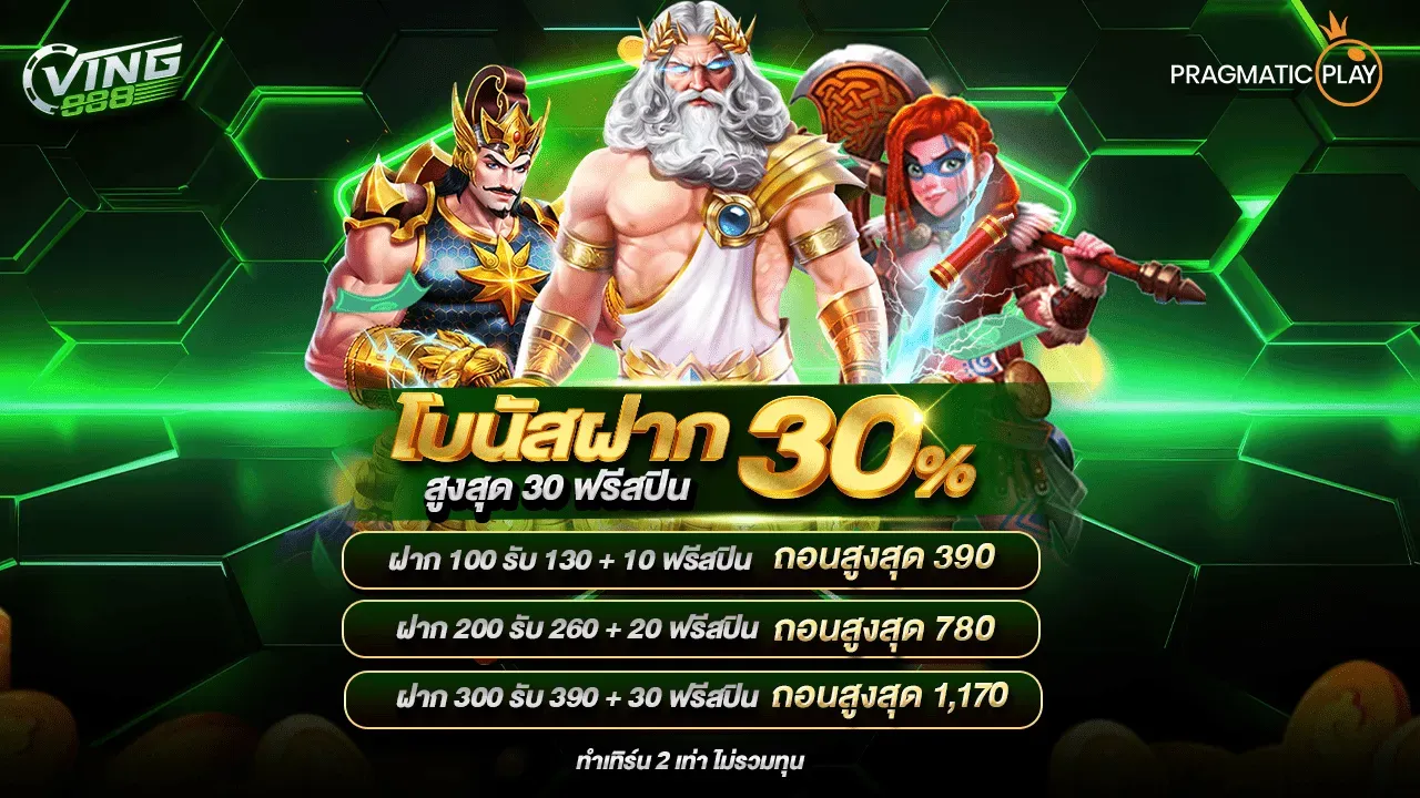 ving888 banner