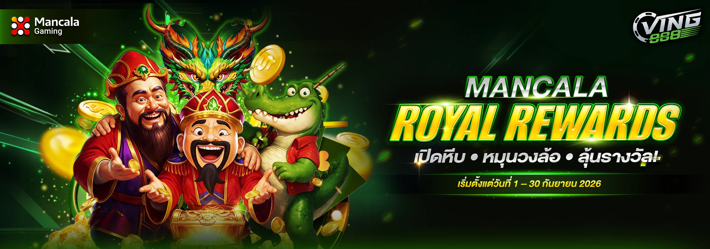 หน้าแรก V888 เว็บคาสิโนออนไลน์เว็บตรง สมัครง่าย