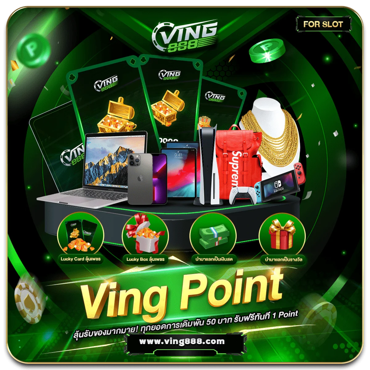 กำลังมาแรง ving888